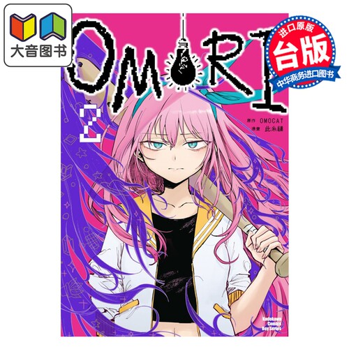 2月中旬到货