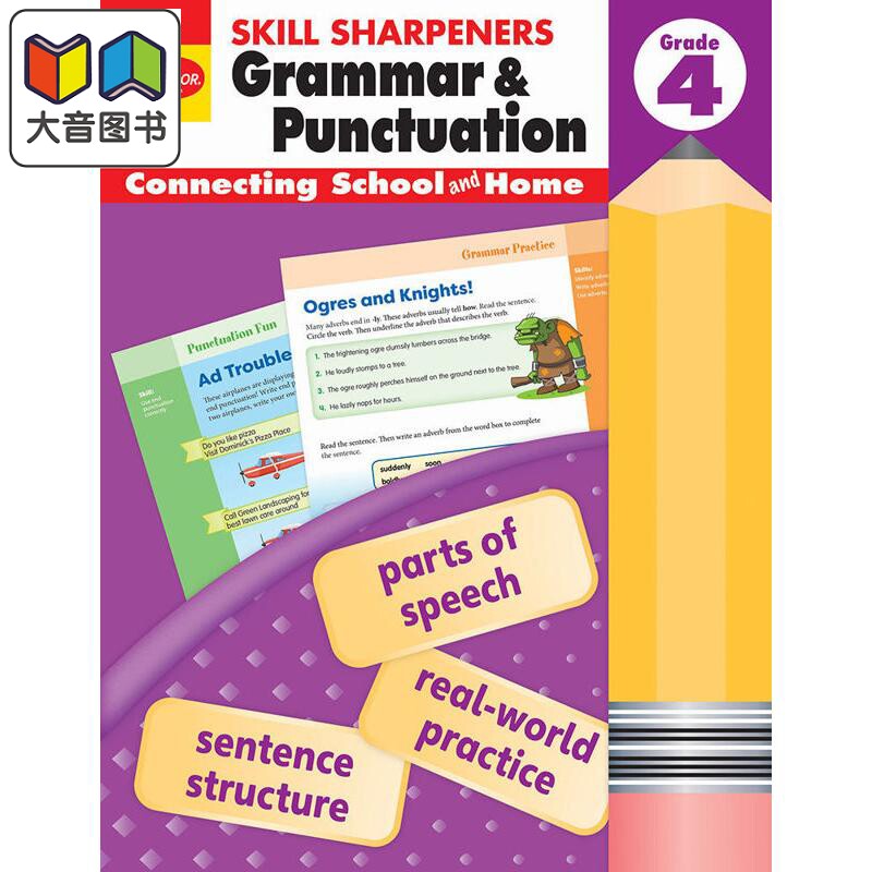 技能铅笔刀 语法与标点 四年级 Skill Sharpeners Grammar and Punctuation Grade 4 英文原版 小学课程 教材教辅 大音