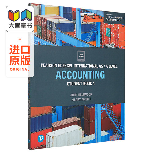 培生爱德思Alevel考试会计学