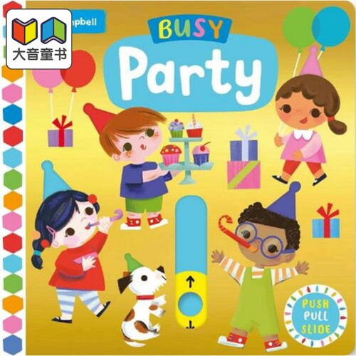低幼儿童机关推拉操作书