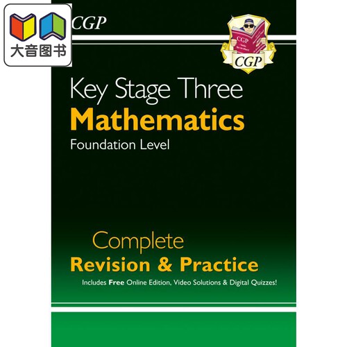 KS3数学完成修订原版CGP