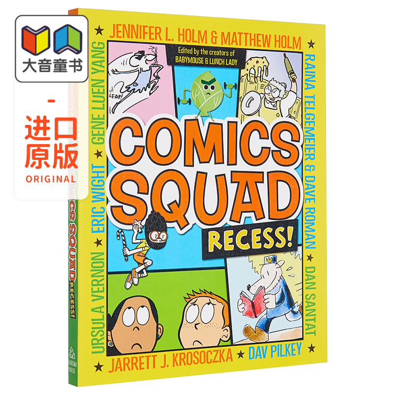 Comics Squad Recess 桥梁漫画 漫画选集1 英文原版小初文学 儿童漫画 故事图画书 图画小说图像小说 大音