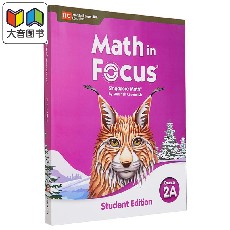 Math in Focus Grade 7 Student Book Volume A 新加坡数学焦点数学 七年级学生书上册 英文原版小学教材教辅 大音