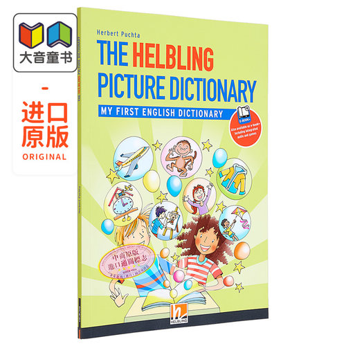 黑布林英语图解词典英文原版
