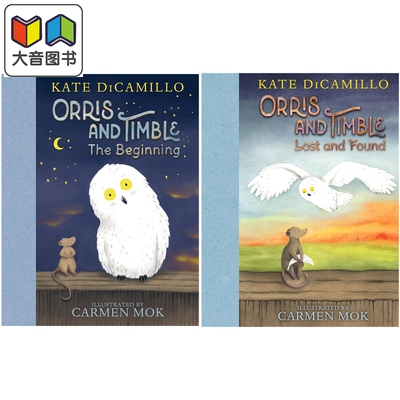 KateDiCamillo全彩章节书两册