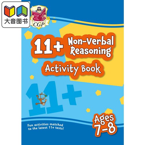英国CGP New 11+ Activity Book Non Verbal Reasoning Ages 7-8 大音