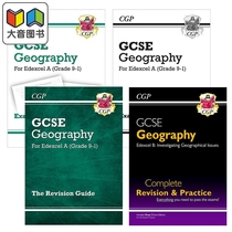 英国CGP原版 9-1 GCSE Geography Edexcel A&B 地理考试套装4册 A练习手册+答案+A复习指南+B完整复习练习