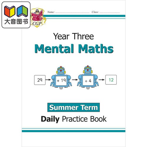KS2心算日常练习书3年级夏季学期