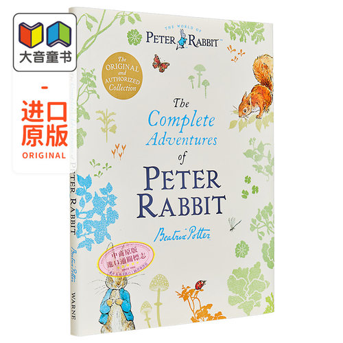 彼得兔的冒险故事英文原版
