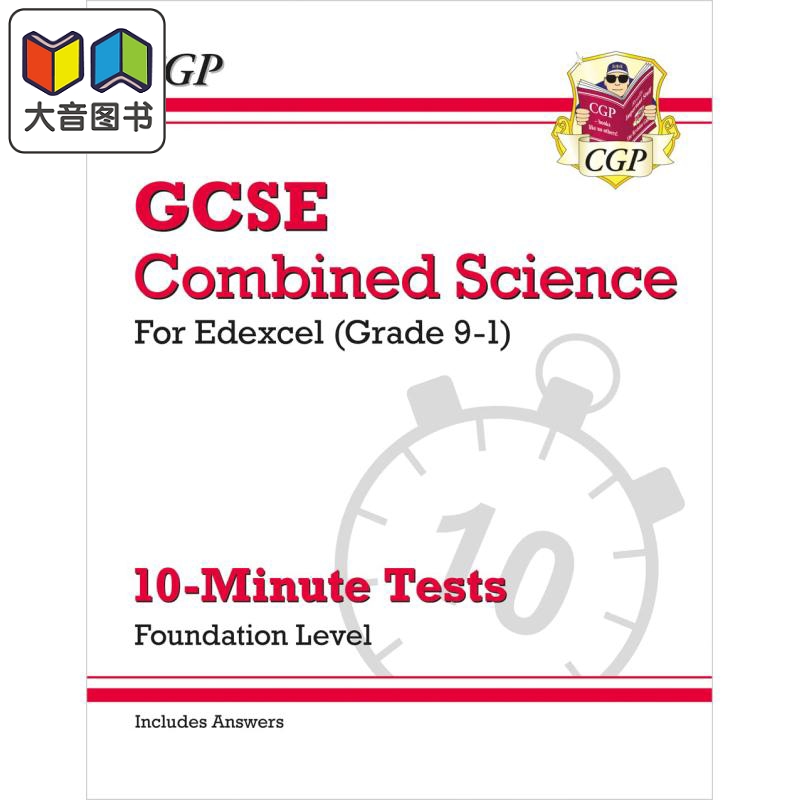 GCSECombinedScienceEdexcel