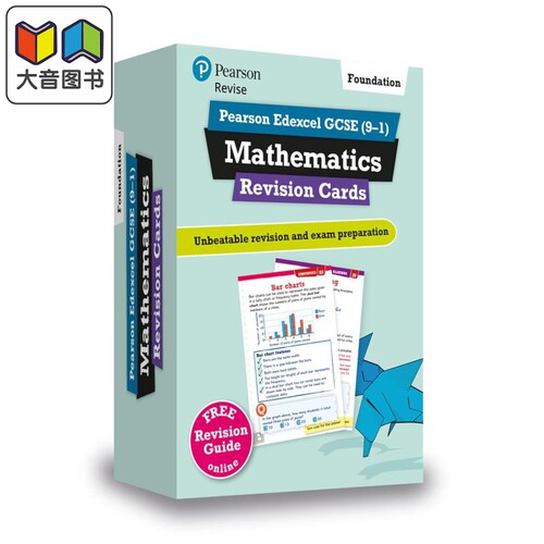 Pearson Revise 培生爱德思GCSE数学基础复习卡片含在线复习测试和视频Edexcel Maths Foundation Revision Cards 大音