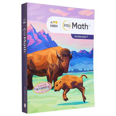 【G7单册课本】HMH Into Math Student Edition (Consumable) Accelerated 7 美国小升初数学尖子班教材