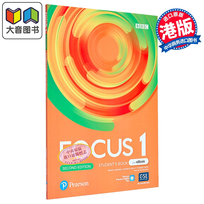 FOCUS 2E LEVEL 1 SB WITH PEP BASIC PACK 培生中学英语Focus教材 学生书含电子资源包 1级别 英文原版 大音