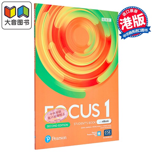 FOCUS 2E LEVEL 1 SB WITH PEP BASIC PACK 培生中学英语Focus教材 学生书含电子资源包 1级别 英文原版  大音