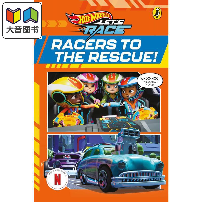 漫画章节书 风火轮 赛车手们来救援 Hot Wheels Lets Race Racers to the Rescue Graphic Novel 英文原版 漫画书 大音