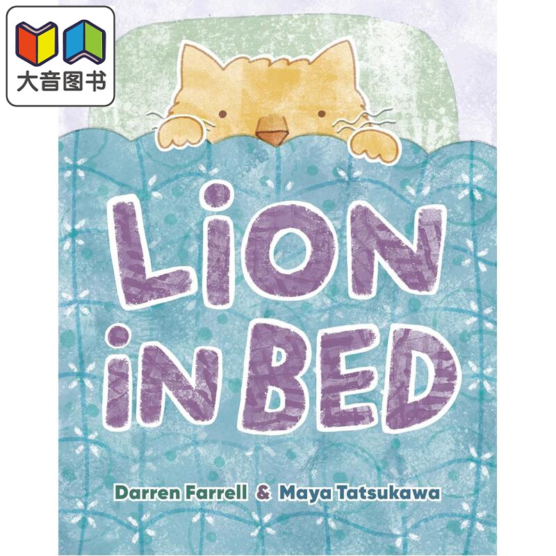 床上的狮子LioninBed