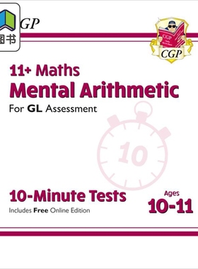 英国CGP 11+ GL 10-Minute Tests: Maths Mental Arithmetic Ages 10-11 (with Online Edition) 大音