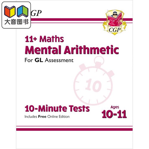 11+GL10-MinuteTests