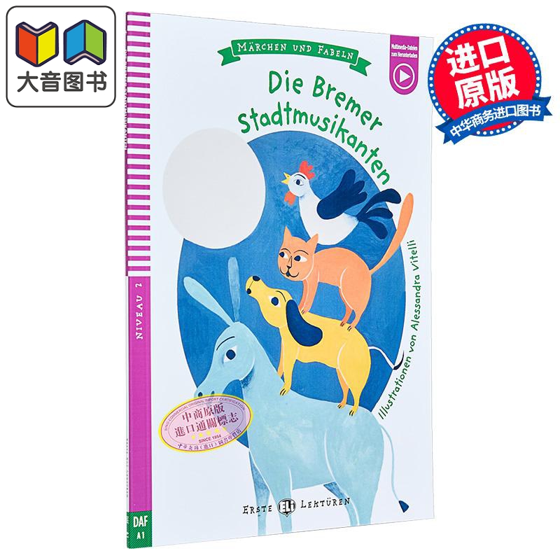 ELI德语分级阅读读物