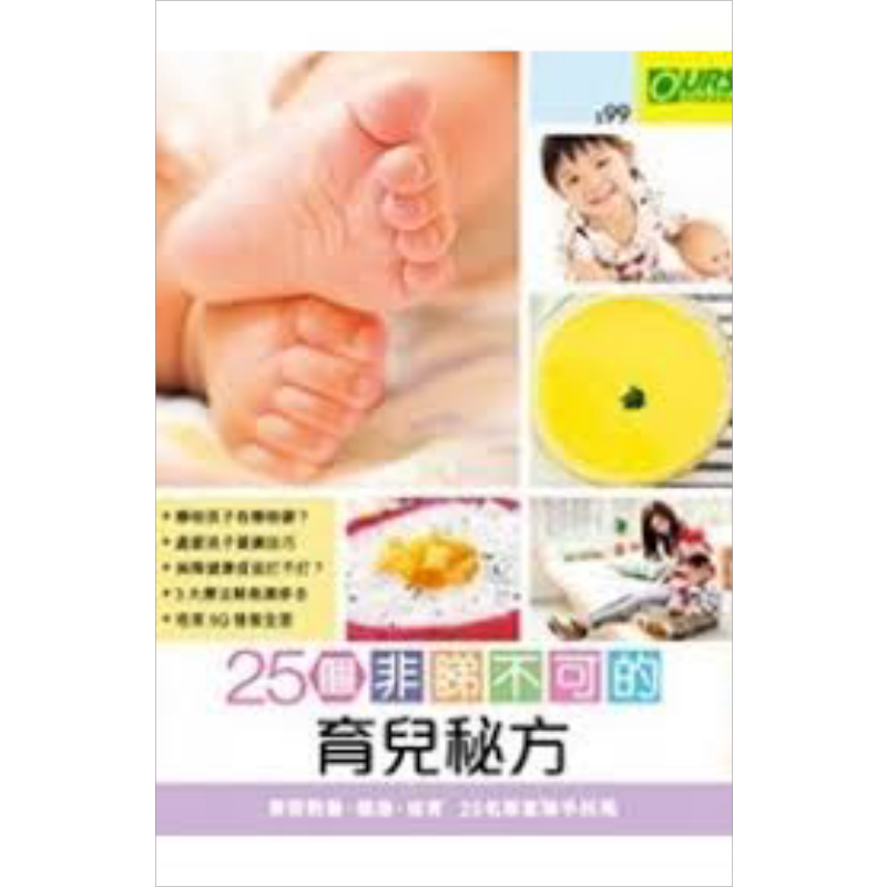 港台原版进口教材工具书