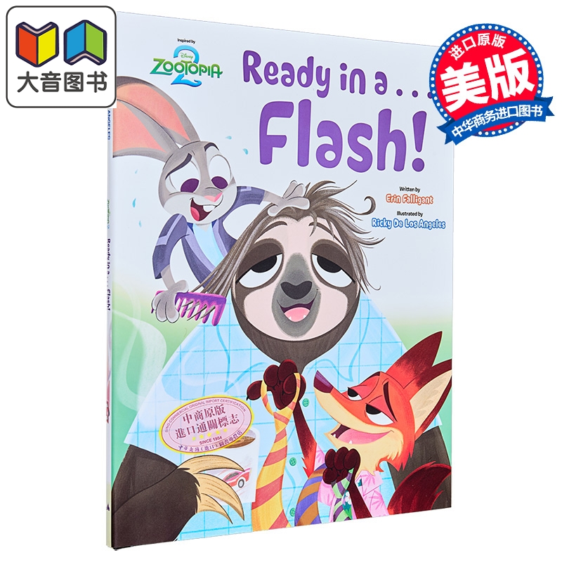 迪士尼：疯狂动物城2：闪电准备