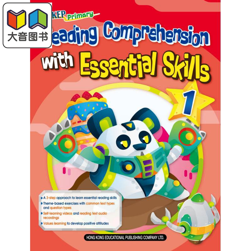 HKEP Primary Reading Comprehension with Essential Skills P1 教图小学英语阅读理解与基本技能 一年级 大音