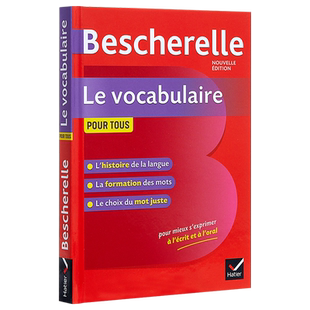 Bescherelle Le vocabulaire pour tous 法文原版 Bescherelle法语词汇 法语学习【法文版】