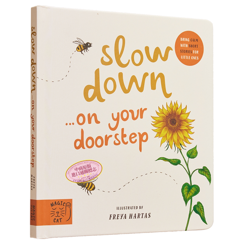 Freya Hartas Slow Down on Your Doorstep 轻轻放下你的脚印 英文原版 进口图书 儿童绘本 故事图画书 纸板书 大音