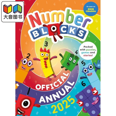 数字积木字母积木年鉴手册2025