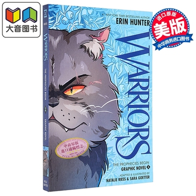 猫武士漫画版#2原版进口书