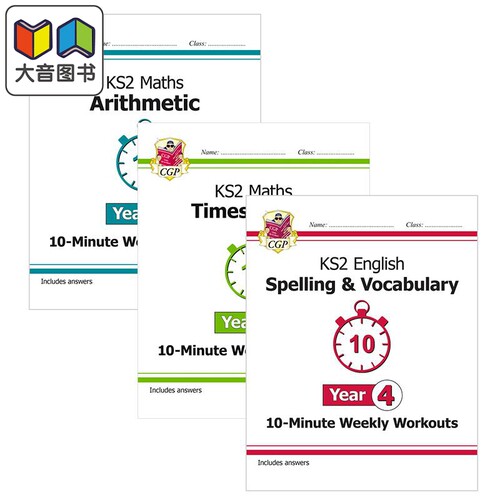 英国CGP原版 New KS2 Maths English 10-Minute Weekly Workouts 小学4年级 英语数学 乘法算术学练套装3册含答案 大音