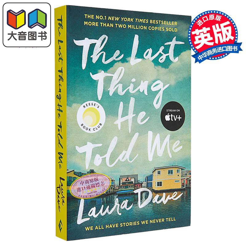 预售 他告诉我的一件事 Last Thing He Told Me 英文原版 Laura Dave 大音