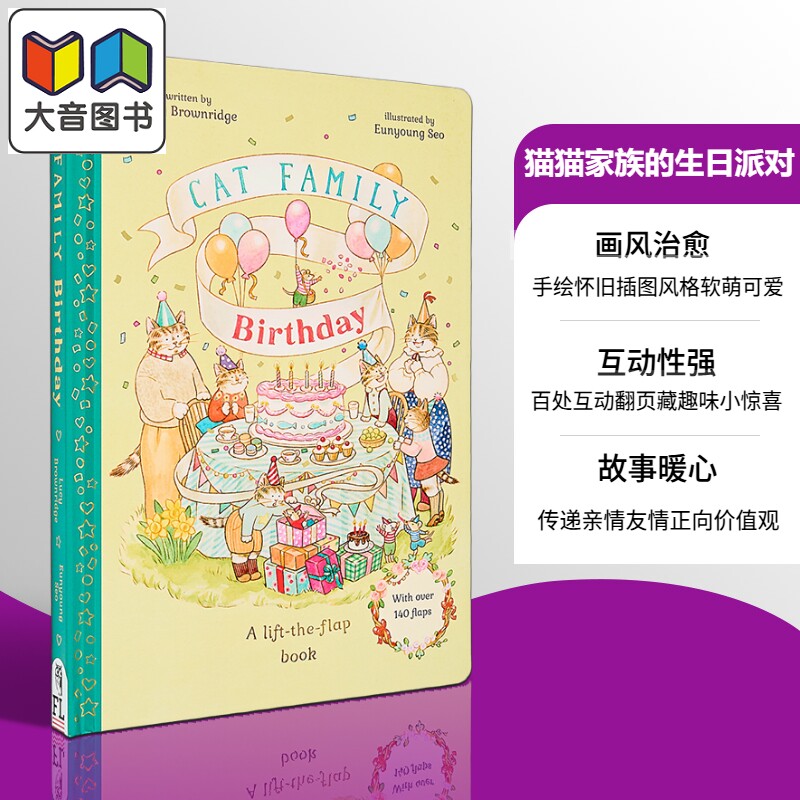 猫猫家族的生日派对 Eunyoung Seo Cat Family Birthday 精装精品绘本 英文原版 儿童绘本 图画故事书 亲子阅读 大音