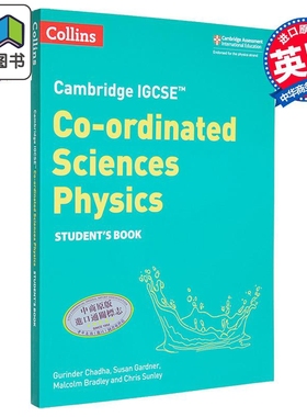 Cambridge IGCSE Co-ordinated Sciences Physics Student's Book 剑桥IGCSE综合科学物理学生用书 大音