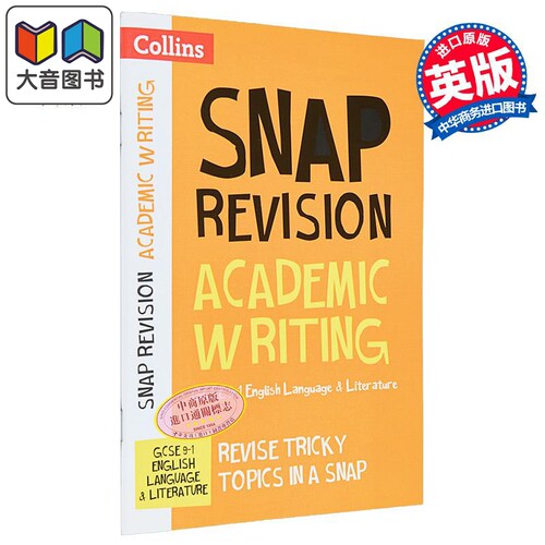Academic Writing: GCSE 9-1 English Language & Literature 柯林斯GCSE 9-1 英语语言与文学：学术写作复习指南 大音