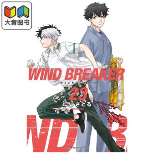 WIND 樱遥 漫画 第23集 日文原版 大音 预售 讲谈社 BREAKER 防风少年 梶莲 苏枋隼飞 防风铃 漫画书 にいさとる