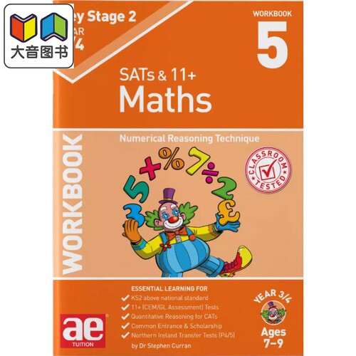 KS2数学三年级练习册5 数字推理技巧 英文原版 KS2 Maths Year 3/4 Workbook 5 Numerical Reasoning Technique 大音