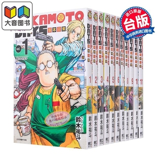 漫画书 大音 DAYS 19集 铃木祐斗 第1 SAKAMOTO 坂本日常 东立出版 预售 台版 漫画