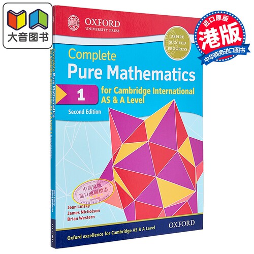 Complete Pure Mathematics 1 for Cambridge International AS & A Level 剑桥国际AS ALevel 纯数学1教材 大音