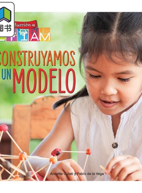 Spanish Science Readers: Construyamos un modelo K-2 年级 5-8岁 西班牙语原版少儿科普读物 让我们制作一个模型 大音