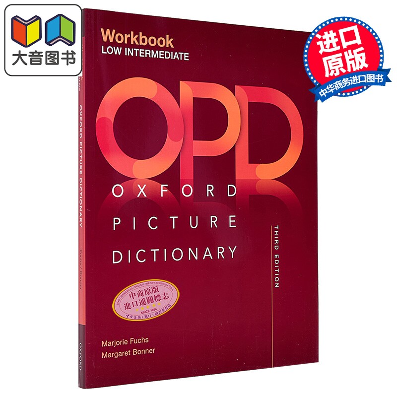 Oxford Picture Dictionary Third Edition Low-Intermediate Workbook 牛津图解词典初级中级练习册第三版 单词学习 大音