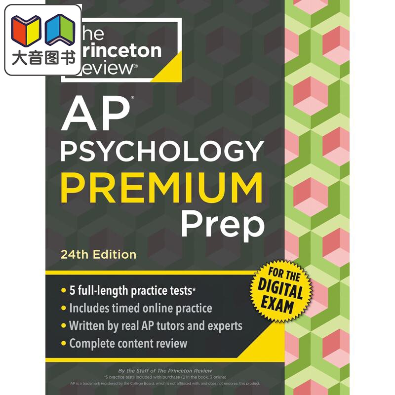 Princeton Review AP Psychology Premium Prep 24th Edition Practice Tests 新版2027普林斯顿AP考试心理学高级 大音