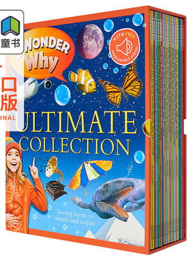 十万个为什么 英文原版绘本 I Wonder Why 新版20册 少儿智力开发 畅销百科科普读物 英语课外训练阅读图画书  6-12 大音