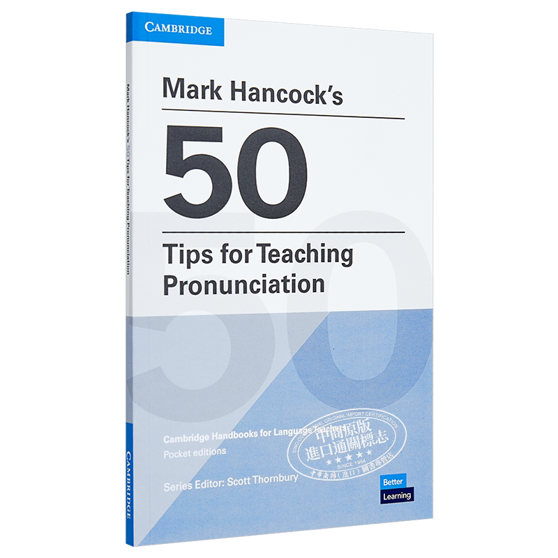 剑桥Mark Hancock’s 50 Tips for Teaching Pronunciation 马克·汉考克的50个发音教学技巧 英语教师教学教育方法