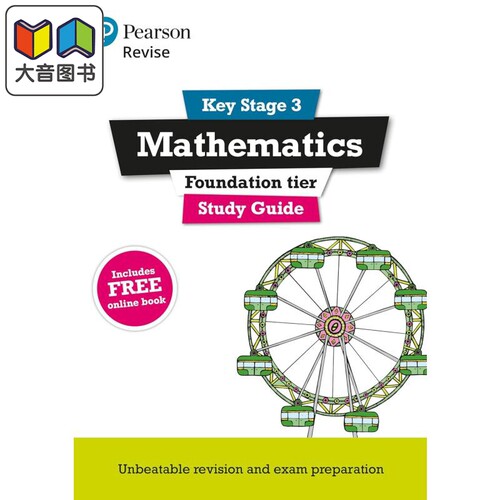 Pearson Revise 培生KS3数学学习指南Key Stage 3 Maths Study Guide for preparing for GCSEs in 2025 and 2026 大音