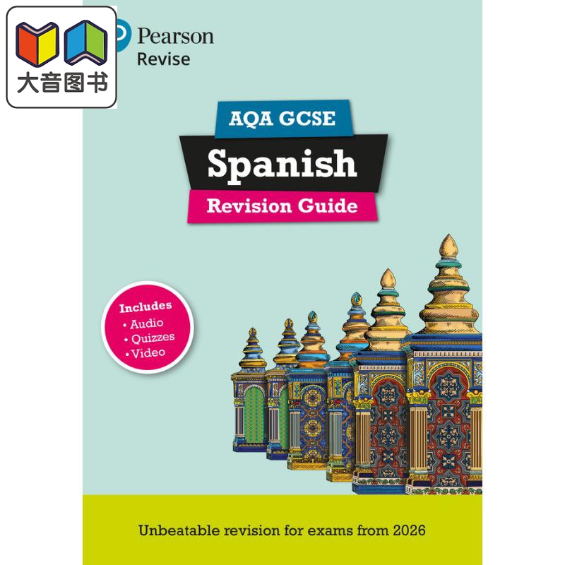 Pearson Revise 培生AQA GCSE西班牙语复习指南 含音频测试和视频GCSE Spanish Revision Guide 2026 2027 exams 大音