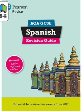 Pearson Revise 培生AQA GCSE西班牙语复习指南 含音频测试和视频GCSE Spanish Revision Guide 2026 2027 exams 大音
