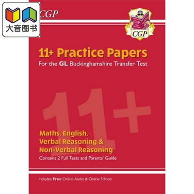 CGP Buckinghamshire11+ GLPractice Papers Secondary Transfer Test白金汉郡11+ GL实践论文:二级转移考试