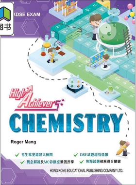 High Achievers: Chemistry 2023 Ed. 化学速读应试手册 2023版 港台原版 速读应试手册 应考文凭试DSE 大音