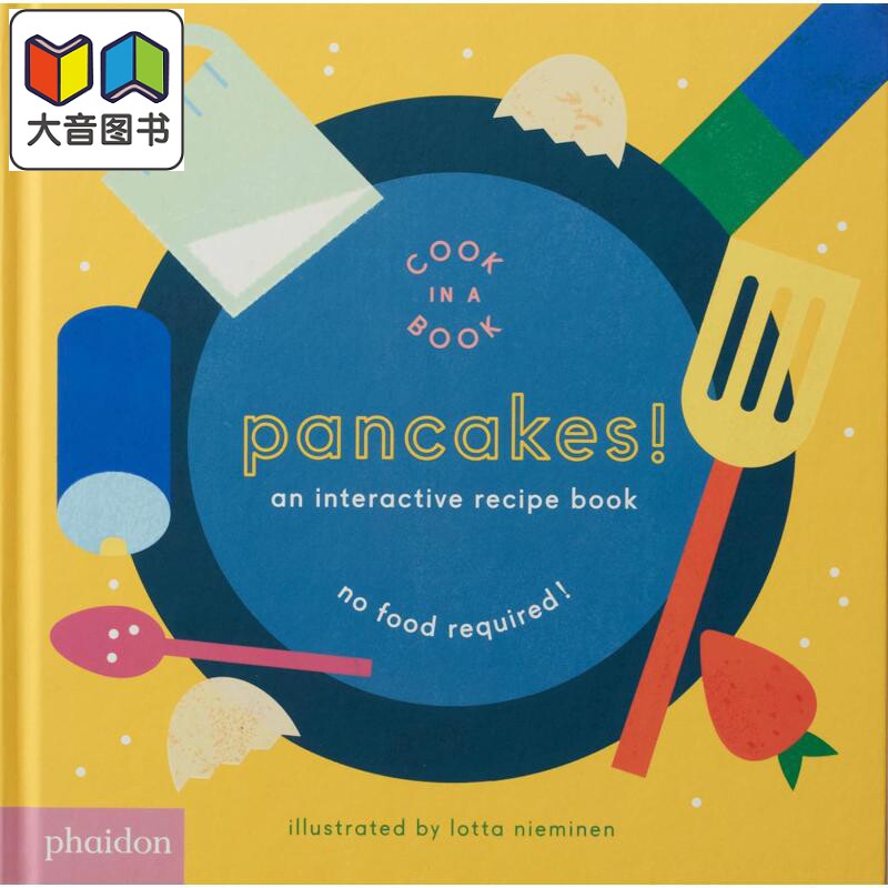 互动食谱:煎饼Pancakes
